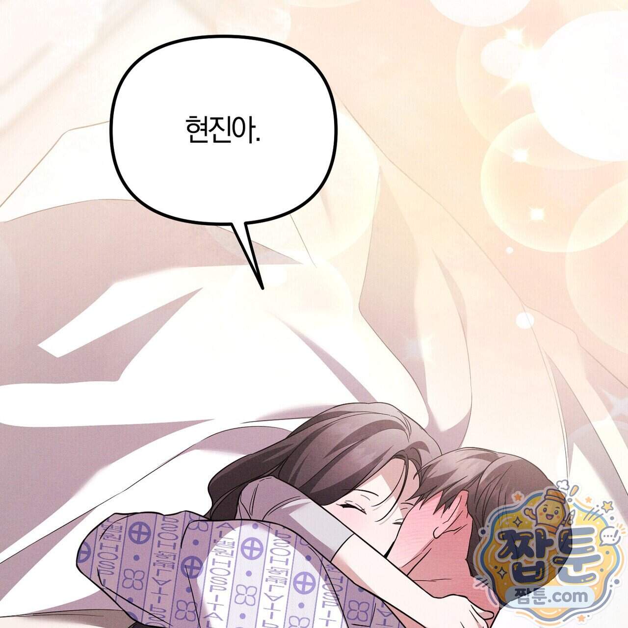 시절연애 48화 65