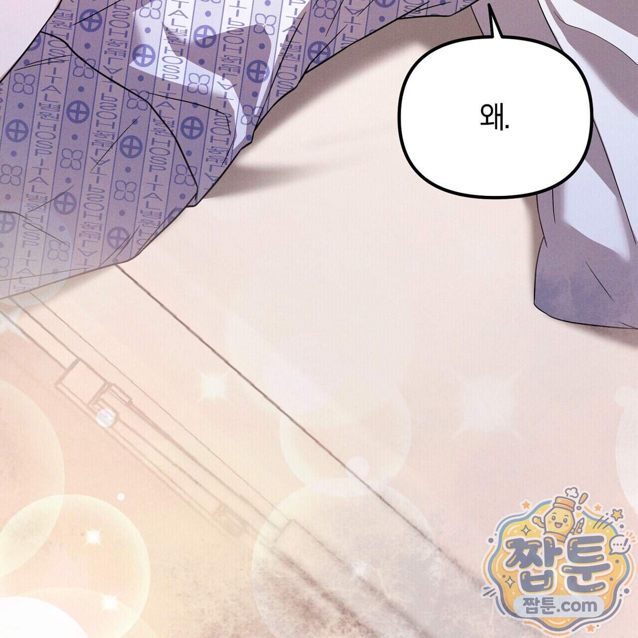 시절연애 48화 67