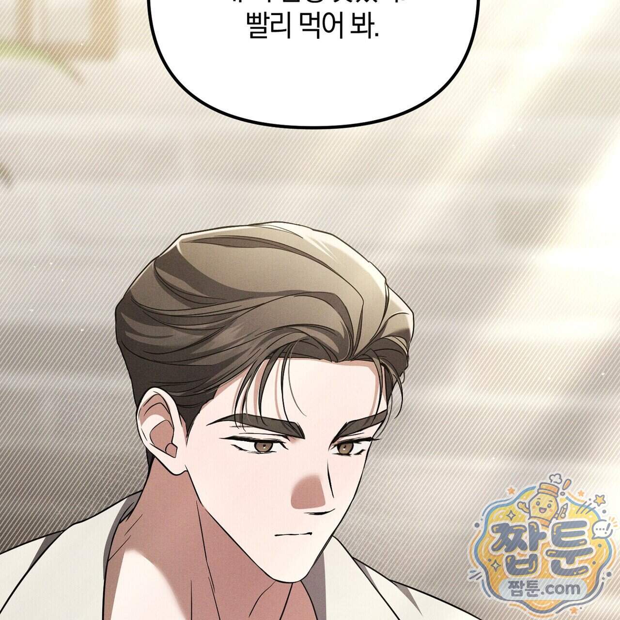 시절연애 48화 79