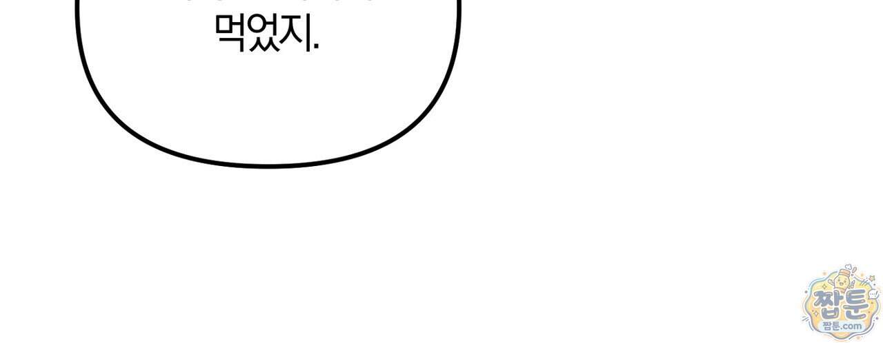 시절연애 48화 88