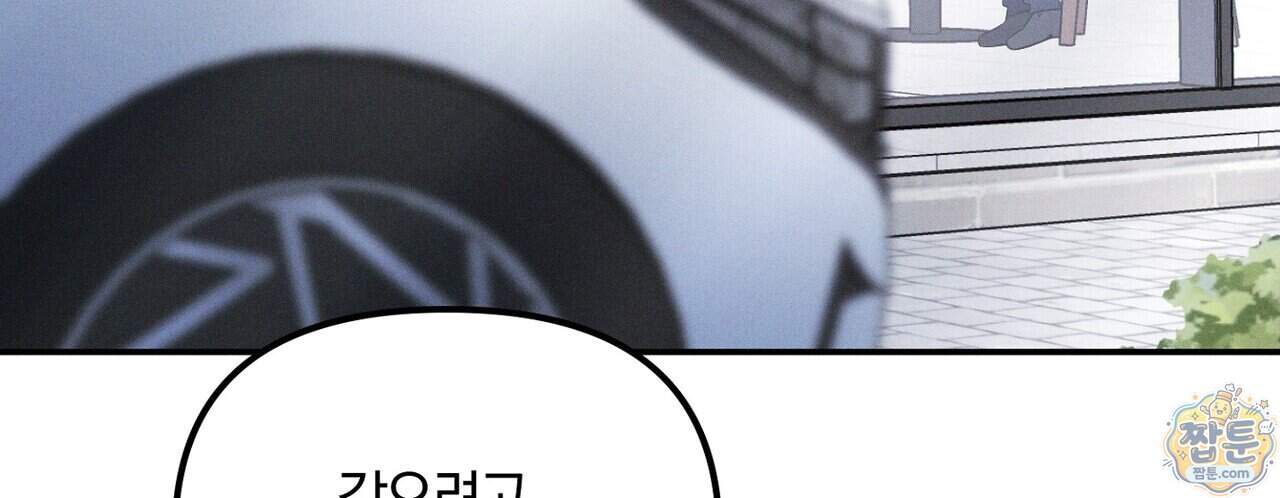 시절연애 48화 94
