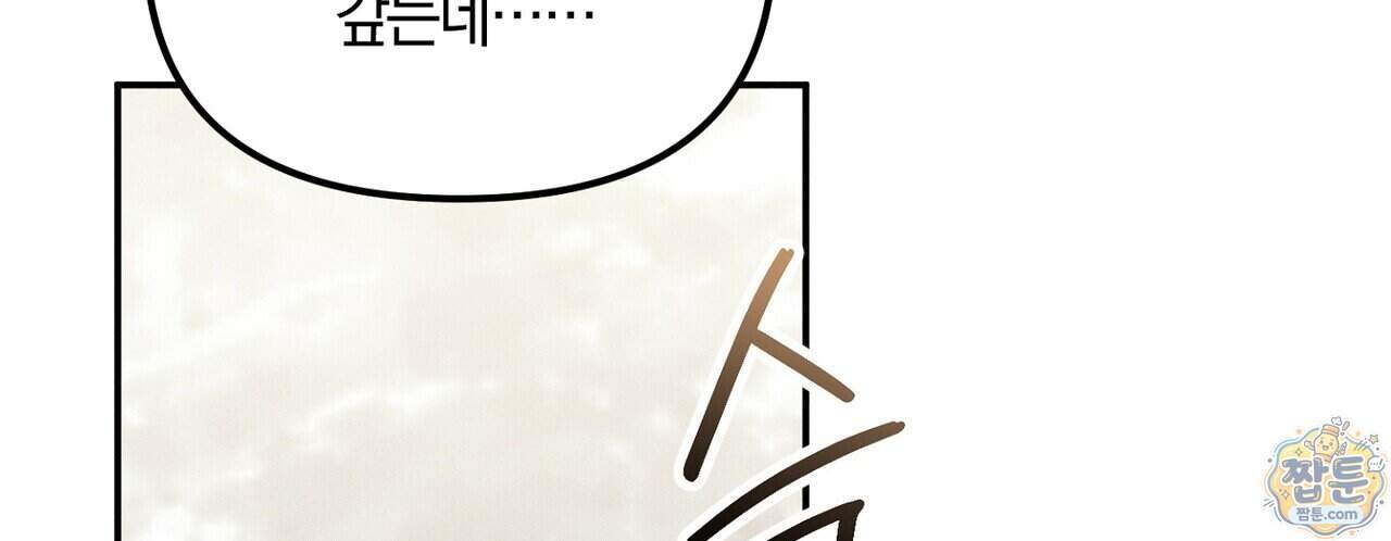 시절연애 48화 104