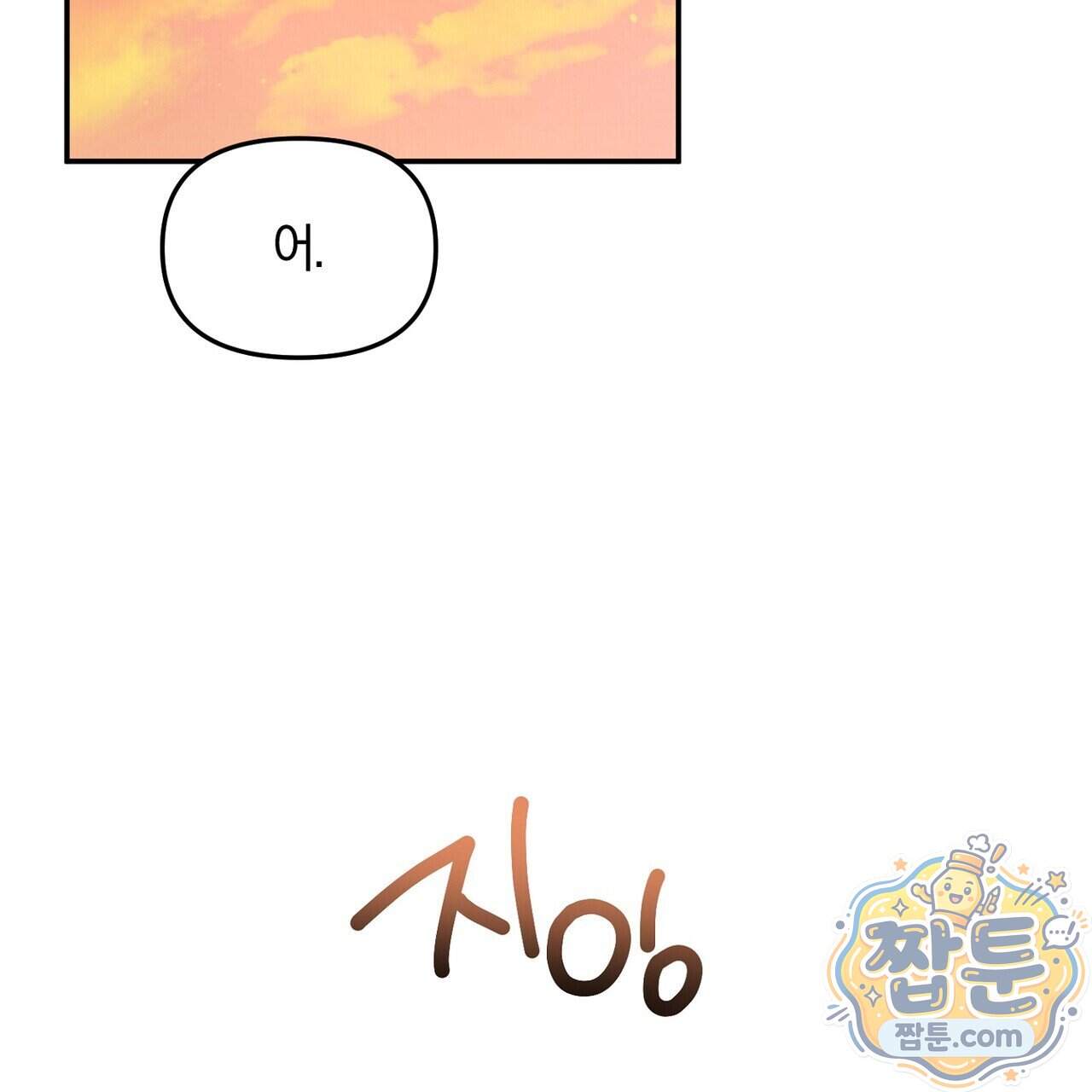 시절연애 48화 133