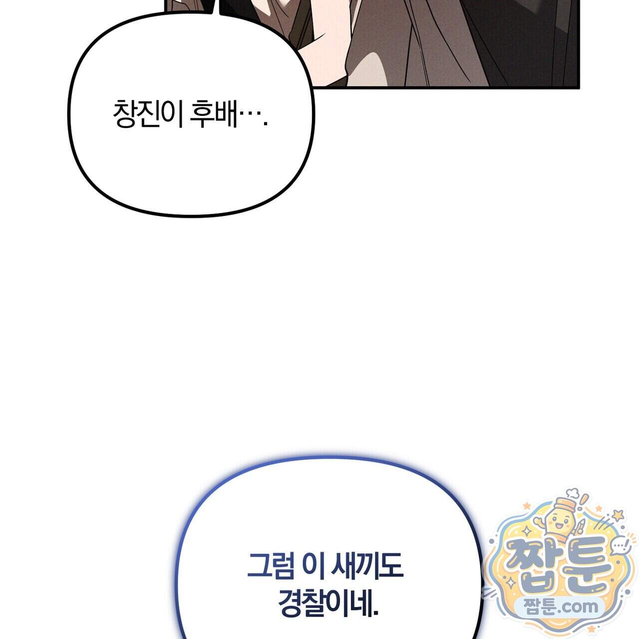 시절연애 48화 161