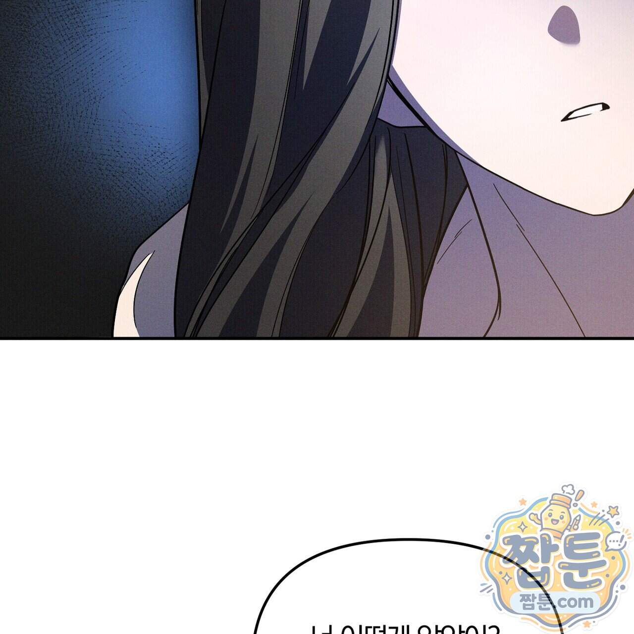 시절연애 48화 163