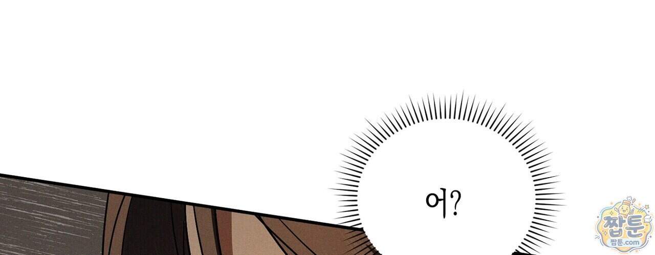 시절연애 48화 174