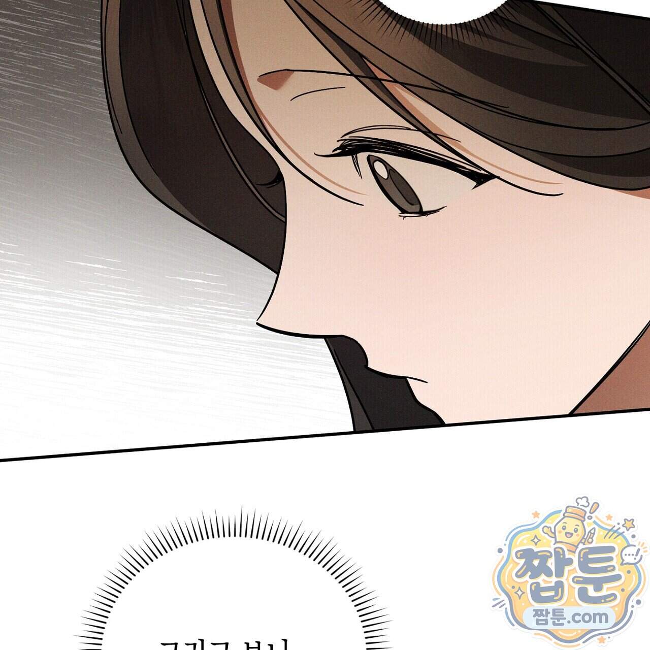 시절연애 48화 175