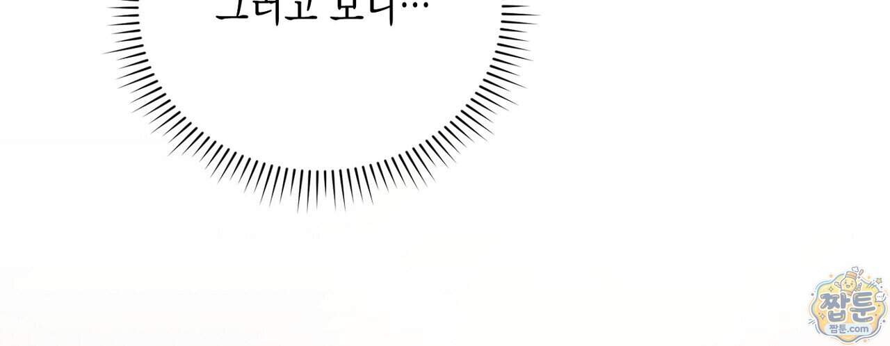 시절연애 48화 176