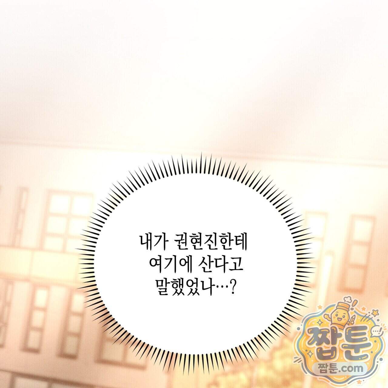시절연애 48화 177