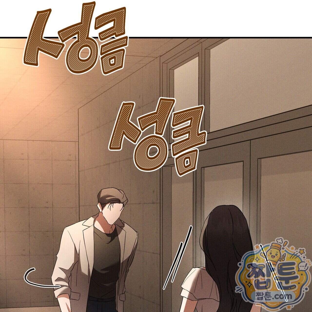 시절연애 48화 187