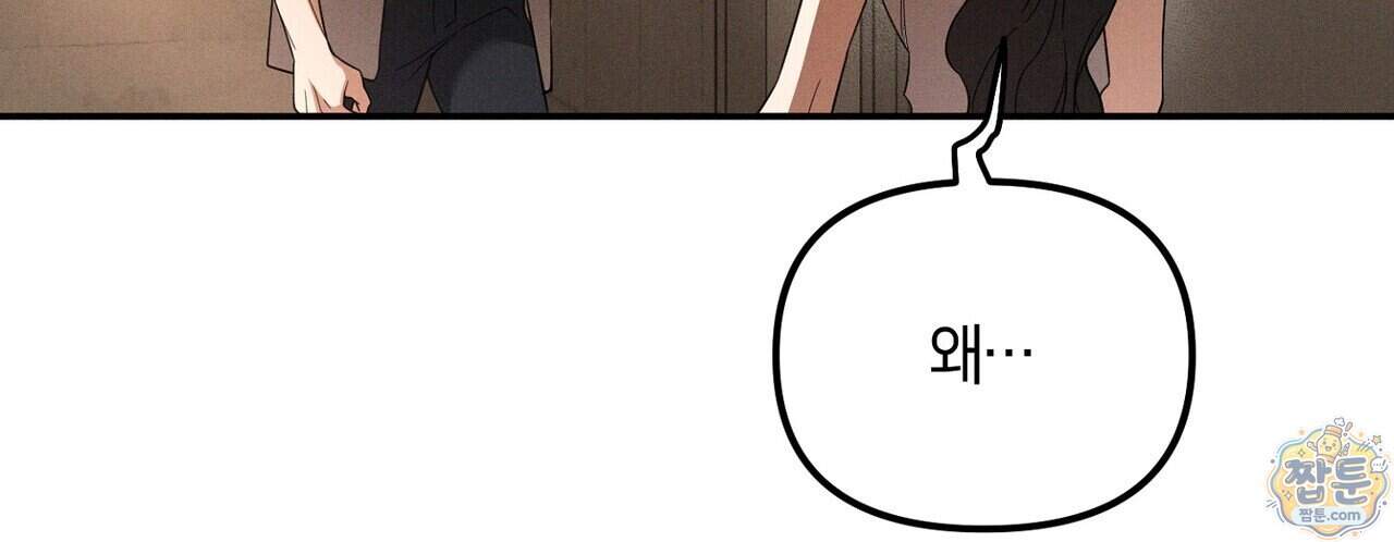 시절연애 48화 188