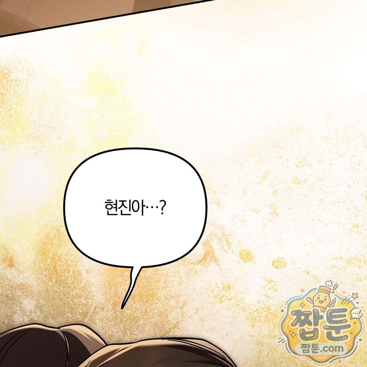 시절연애 48화 193