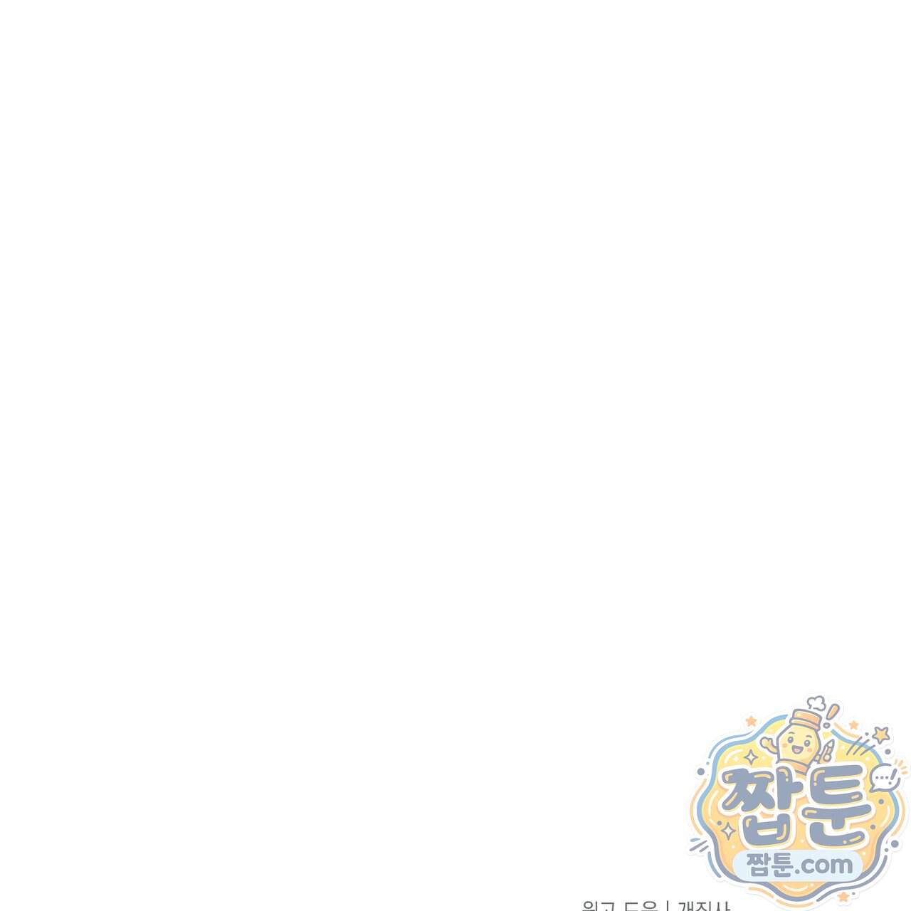 시절연애 48화 199