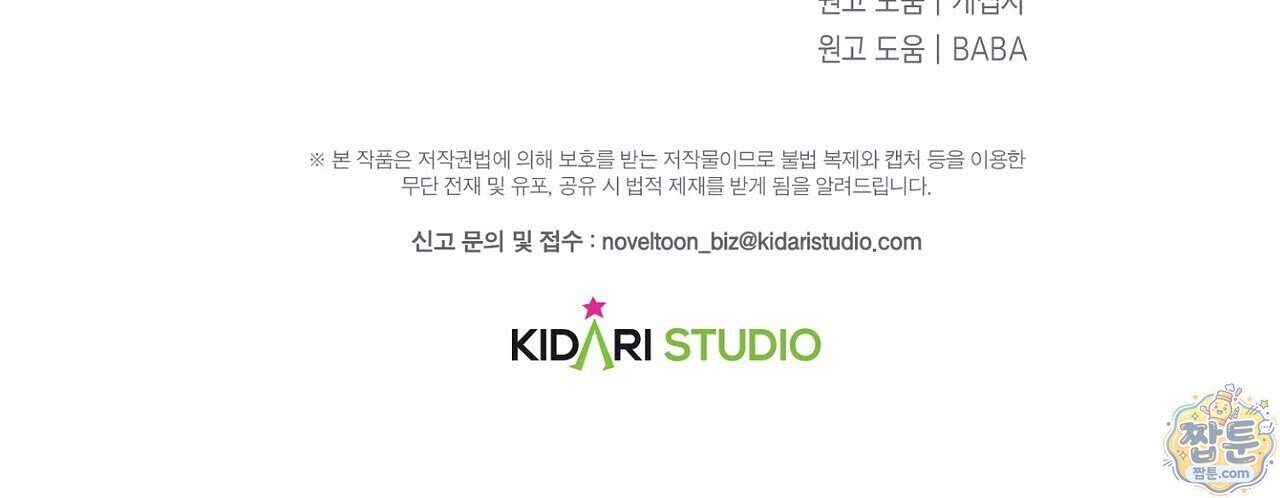 시절연애 48화 200