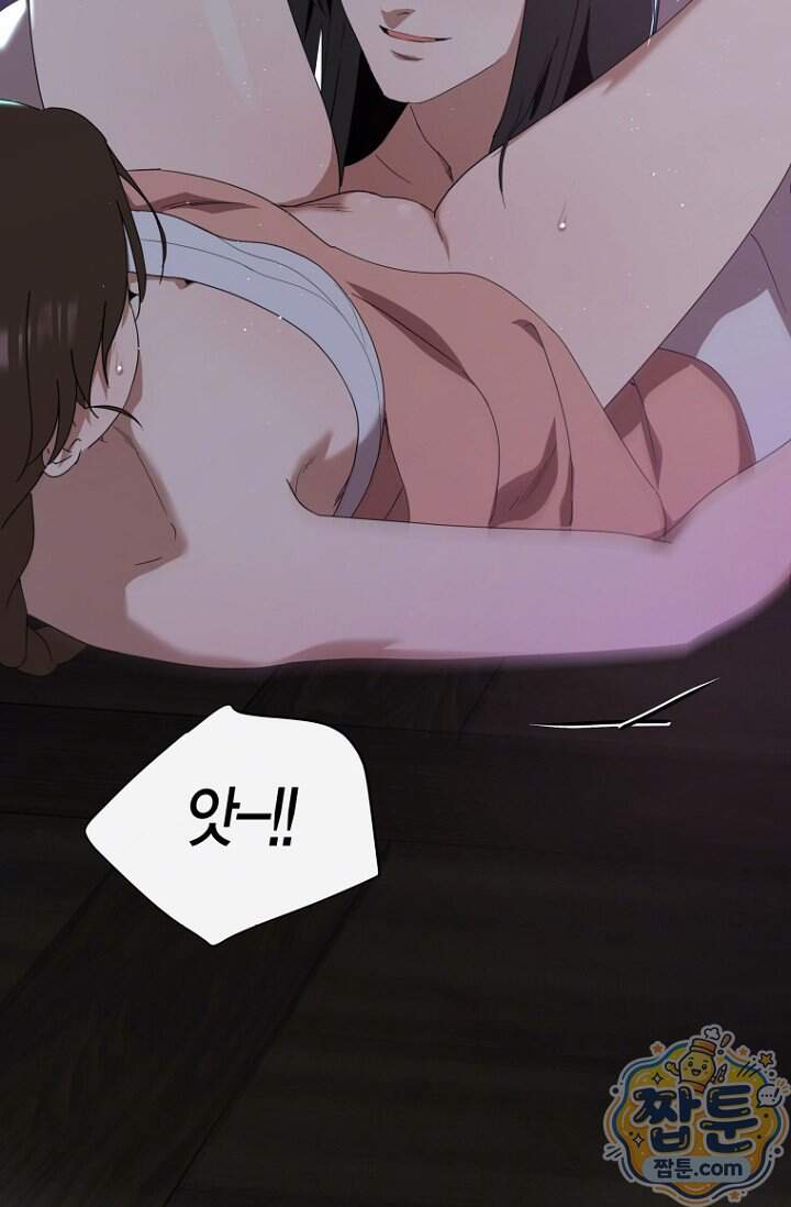 가락지놀음 12화 18