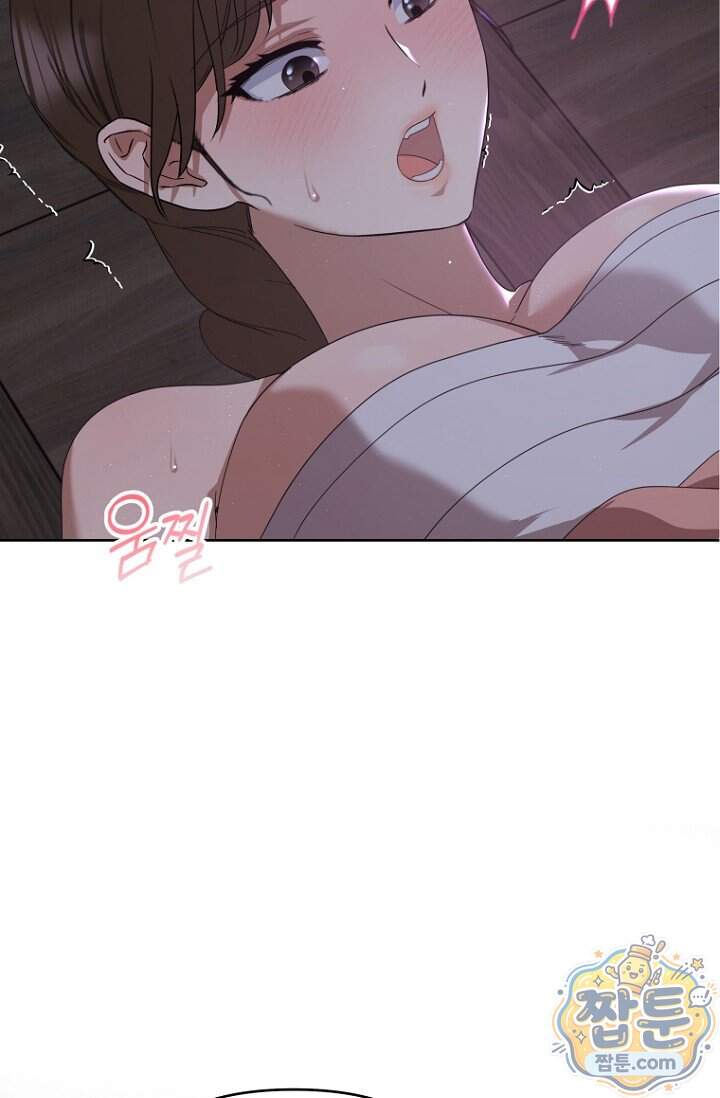 가락지놀음 12화 23