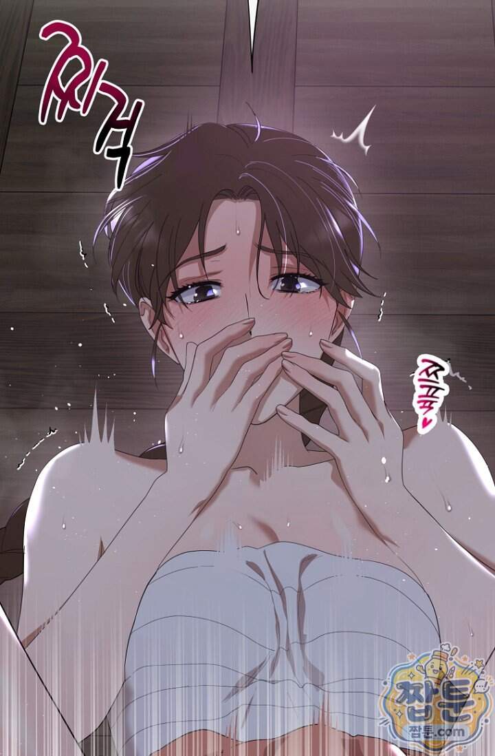 가락지놀음 12화 44