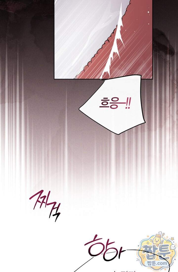 가락지놀음 12화 68