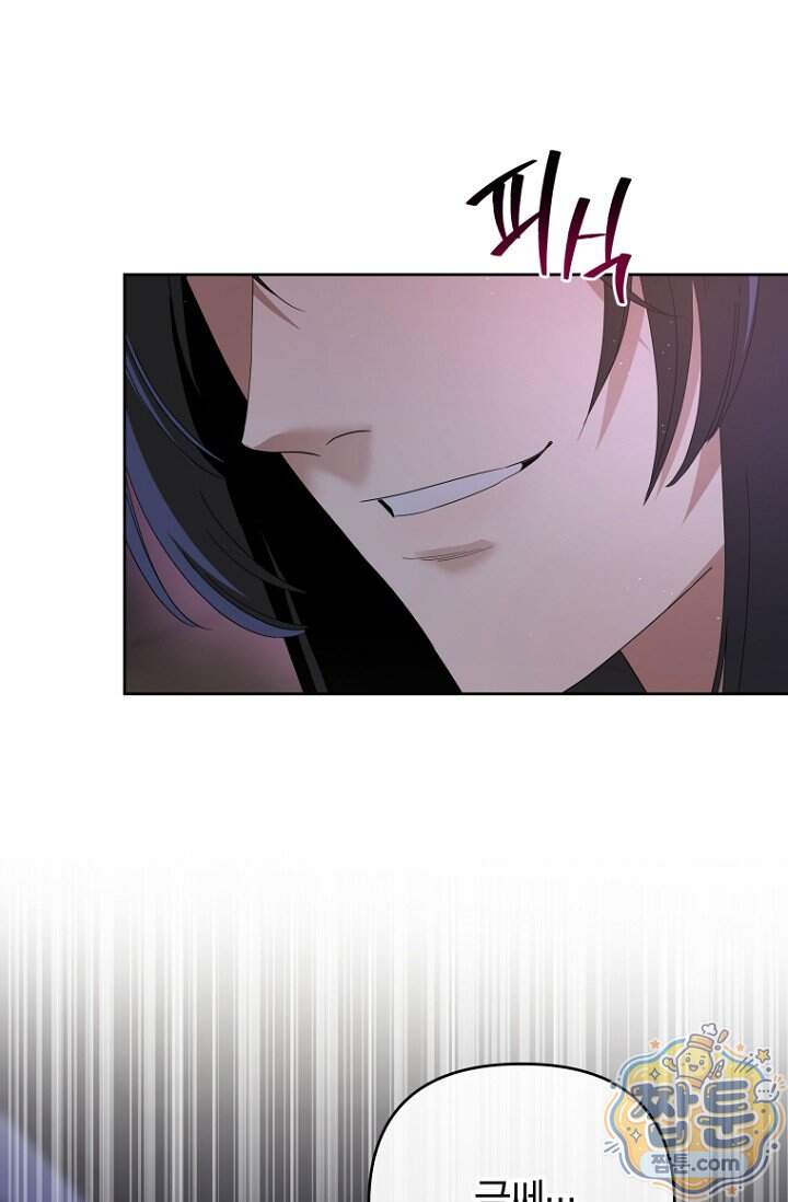 가락지놀음 12화 74