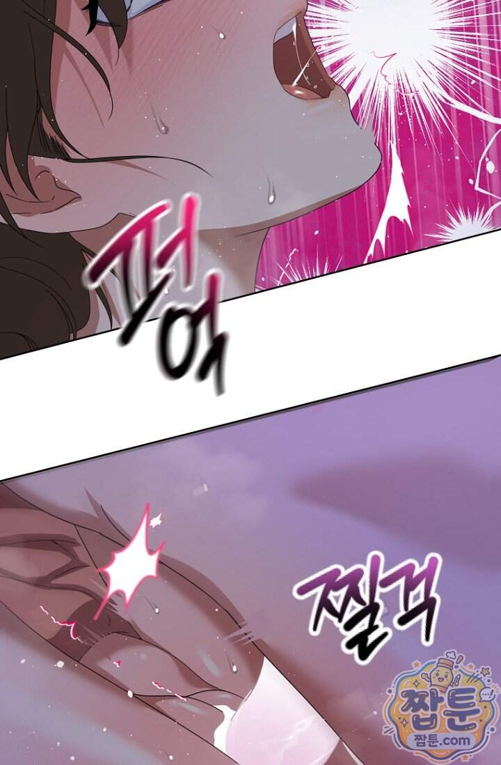가락지놀음 12화 89