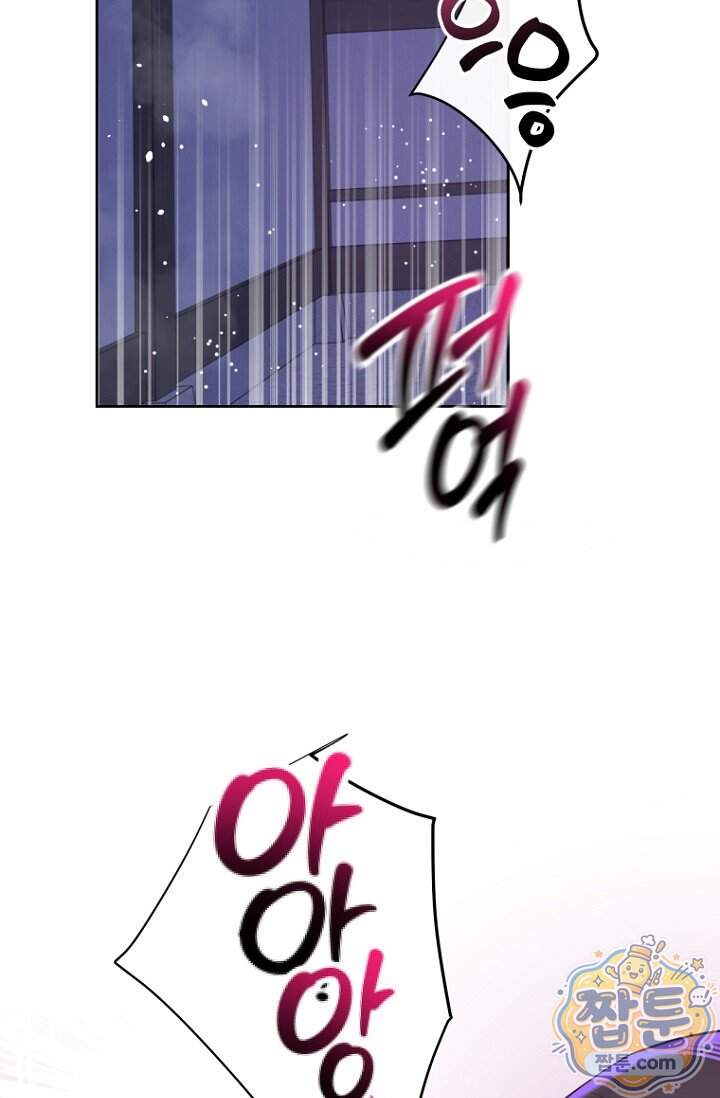 가락지놀음 12화 91