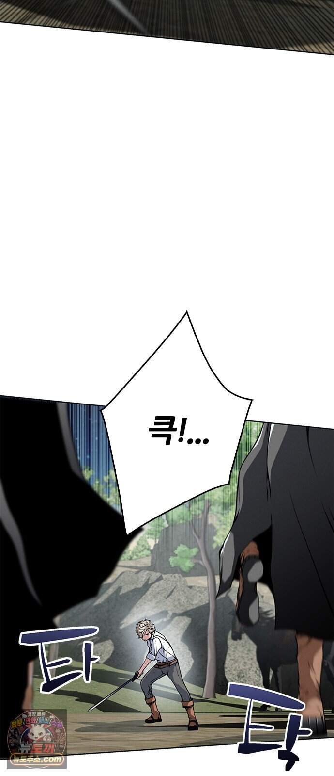 부활성녀 6화 4