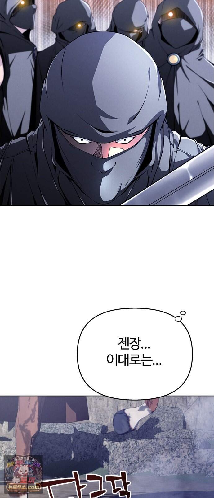 부활성녀 6화 6