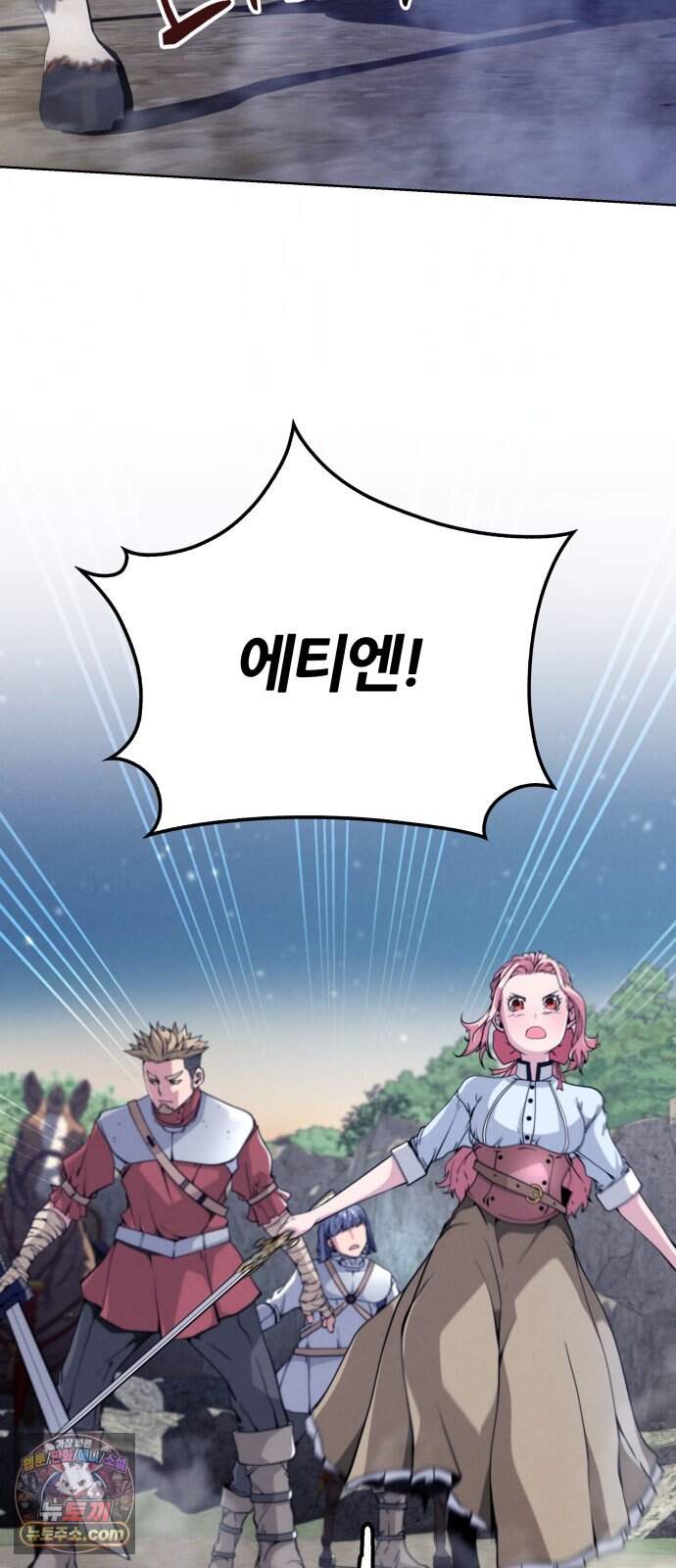 부활성녀 6화 7