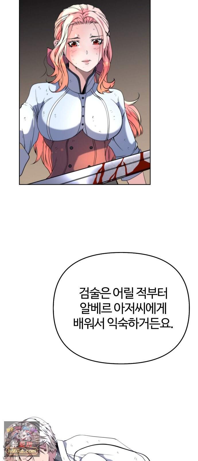 부활성녀 6화 20