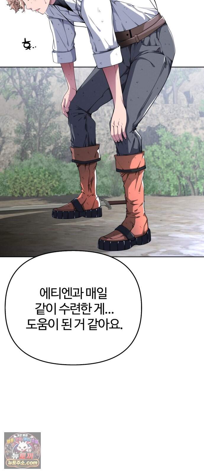 부활성녀 6화 21
