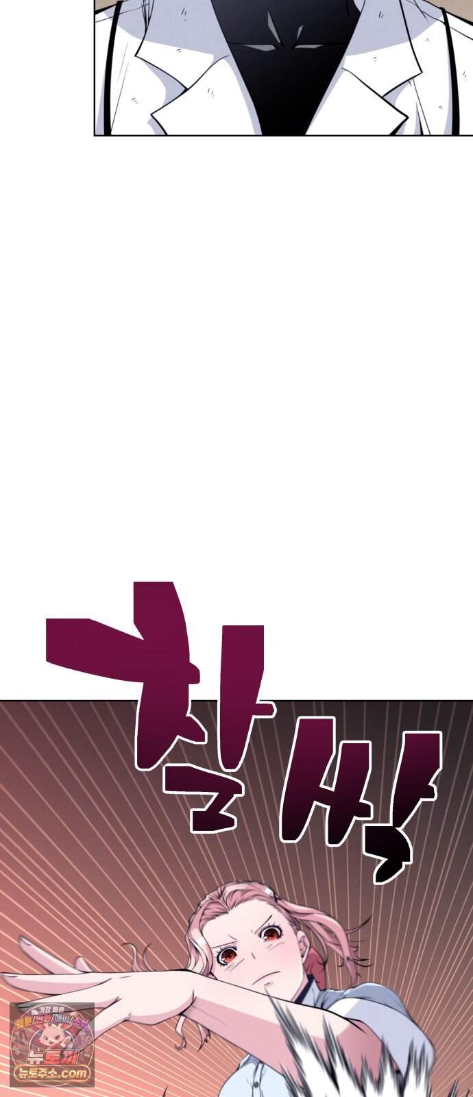 부활성녀 6화 32