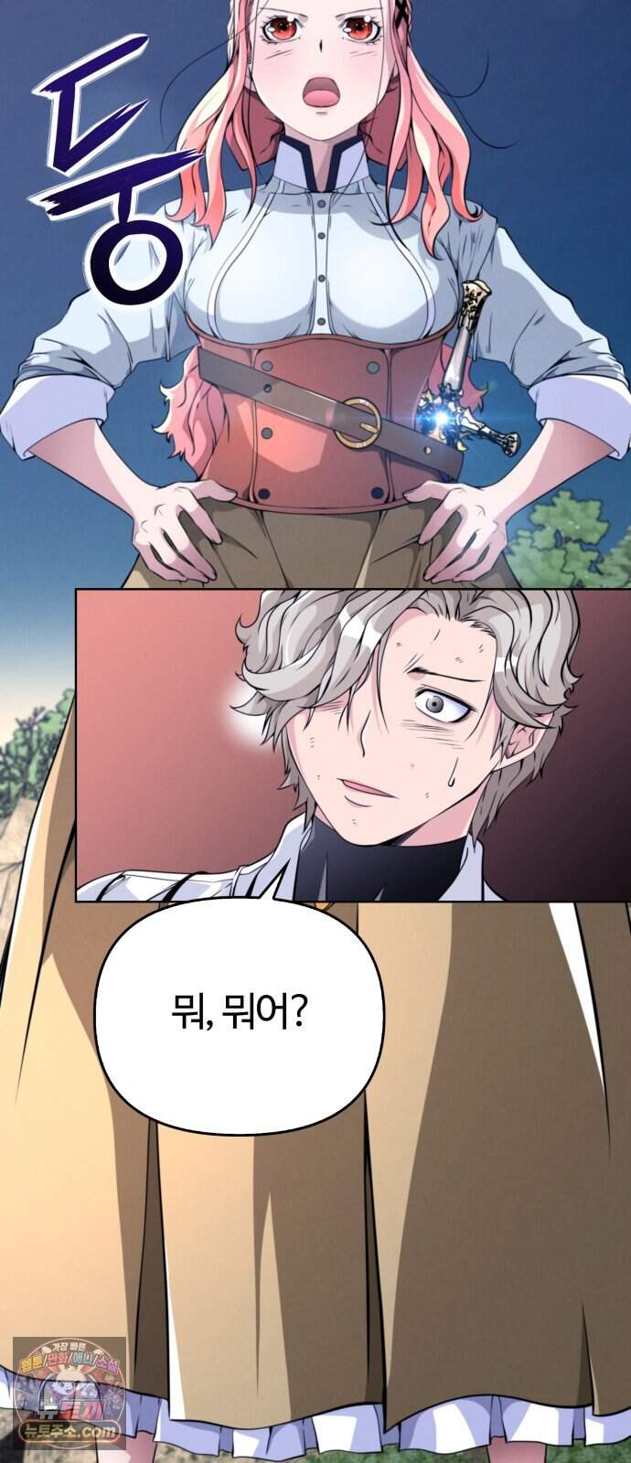 부활성녀 6화 35