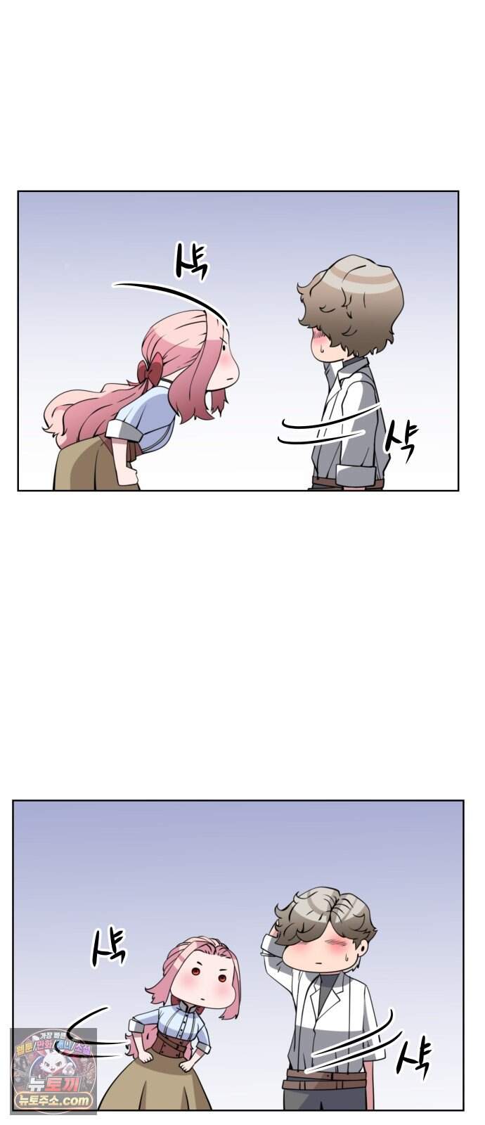 부활성녀 6화 42