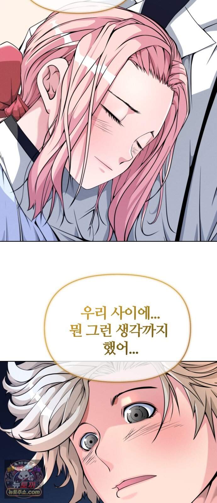 부활성녀 6화 49