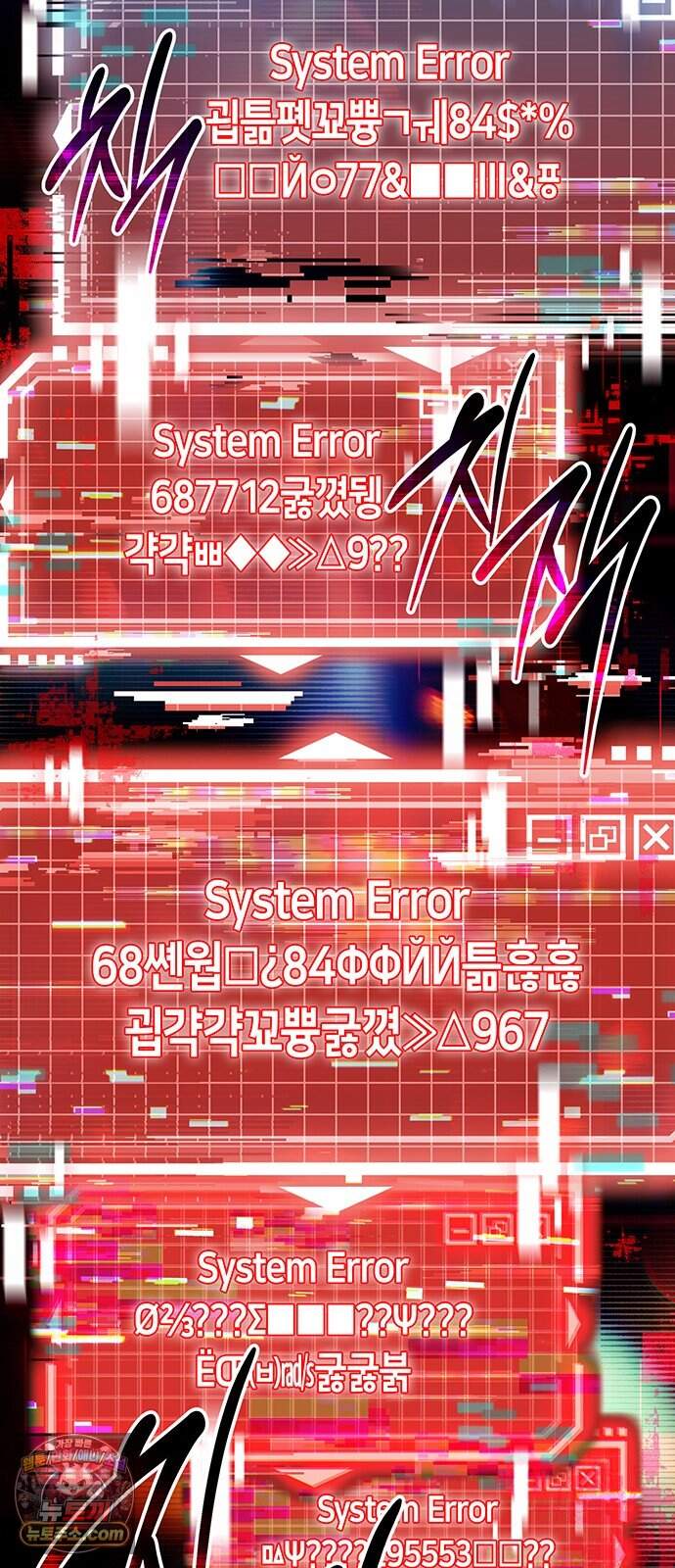 Lv.99 흑염의 프린세스 47화 39