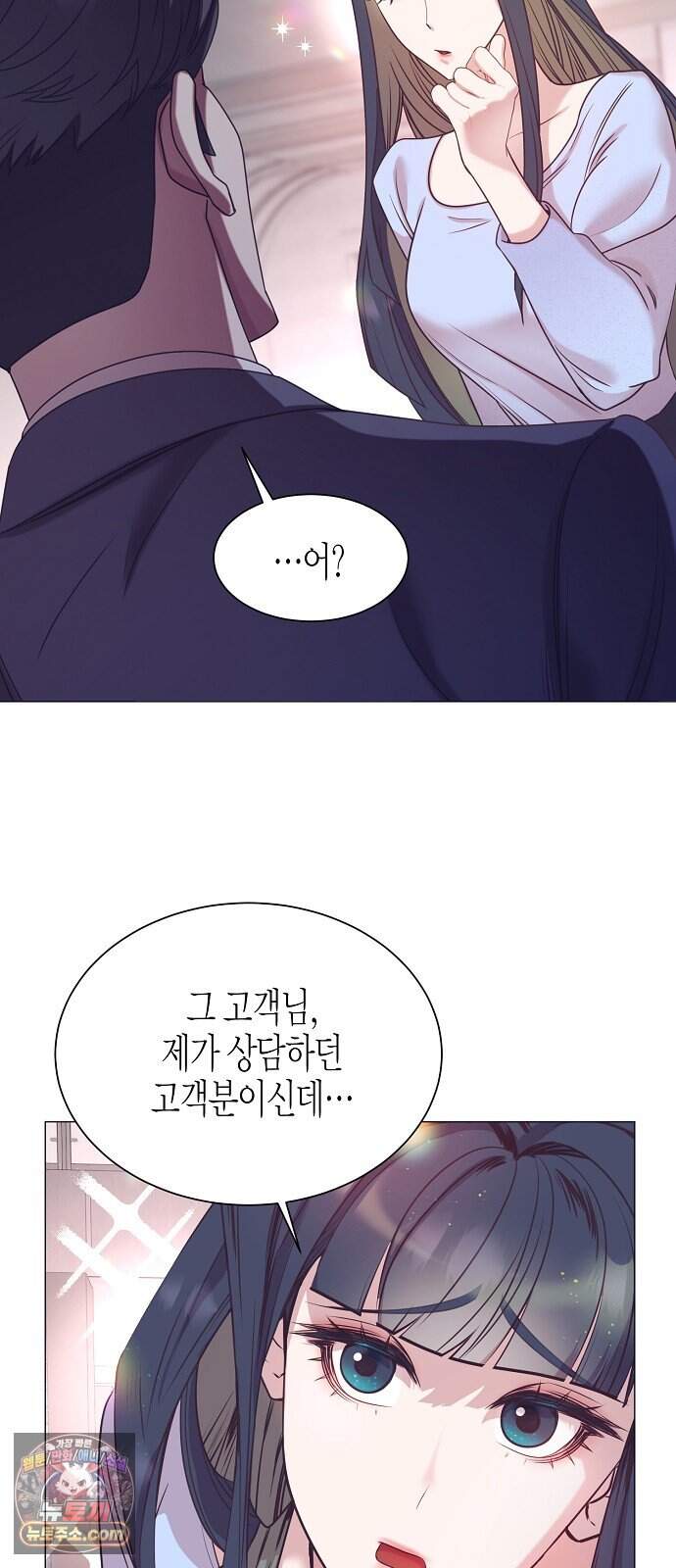 영업 천재가 되었다 112화 5