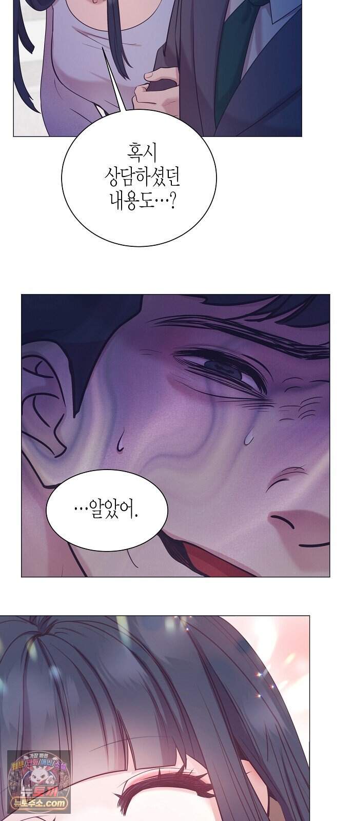 영업 천재가 되었다 112화 11