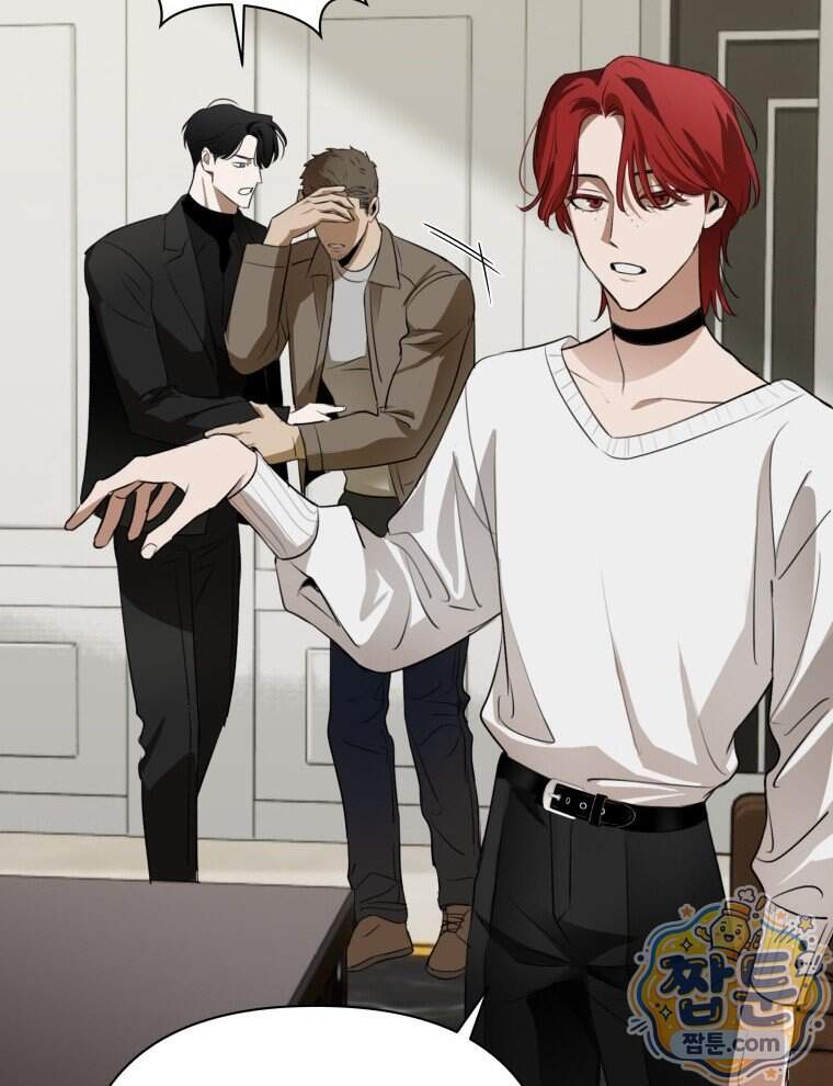 C급 에스퍼의 비망록 11화 10