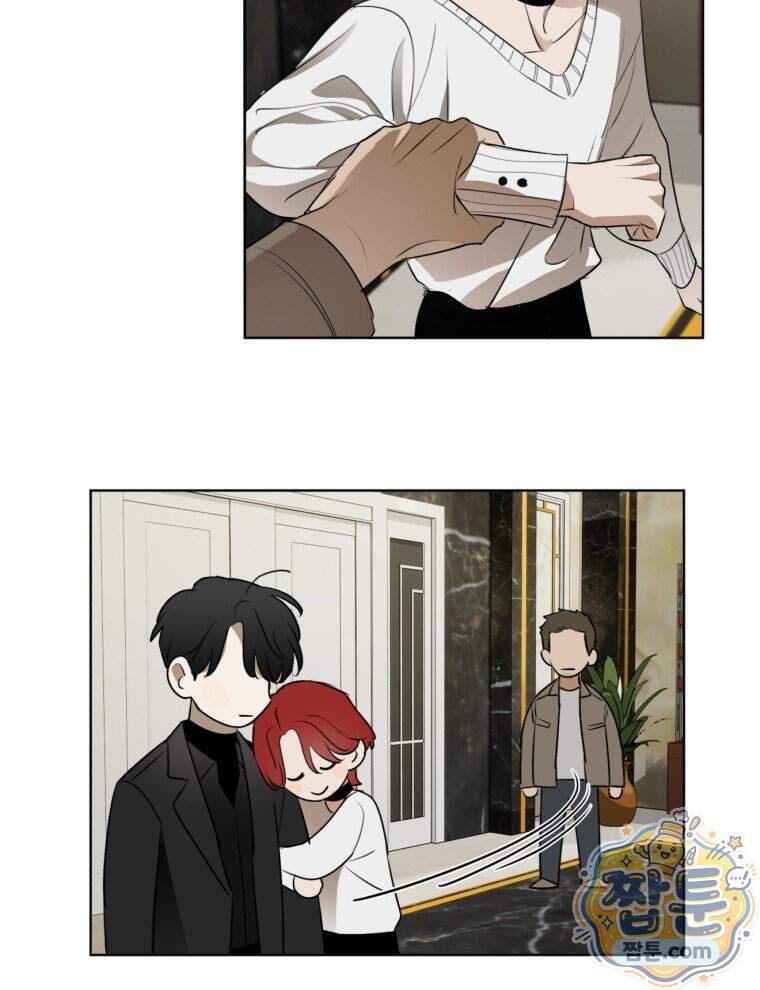 C급 에스퍼의 비망록 11화 31