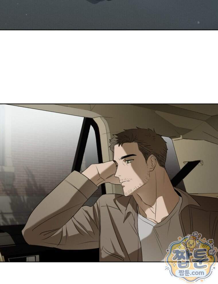 C급 에스퍼의 비망록 11화 56