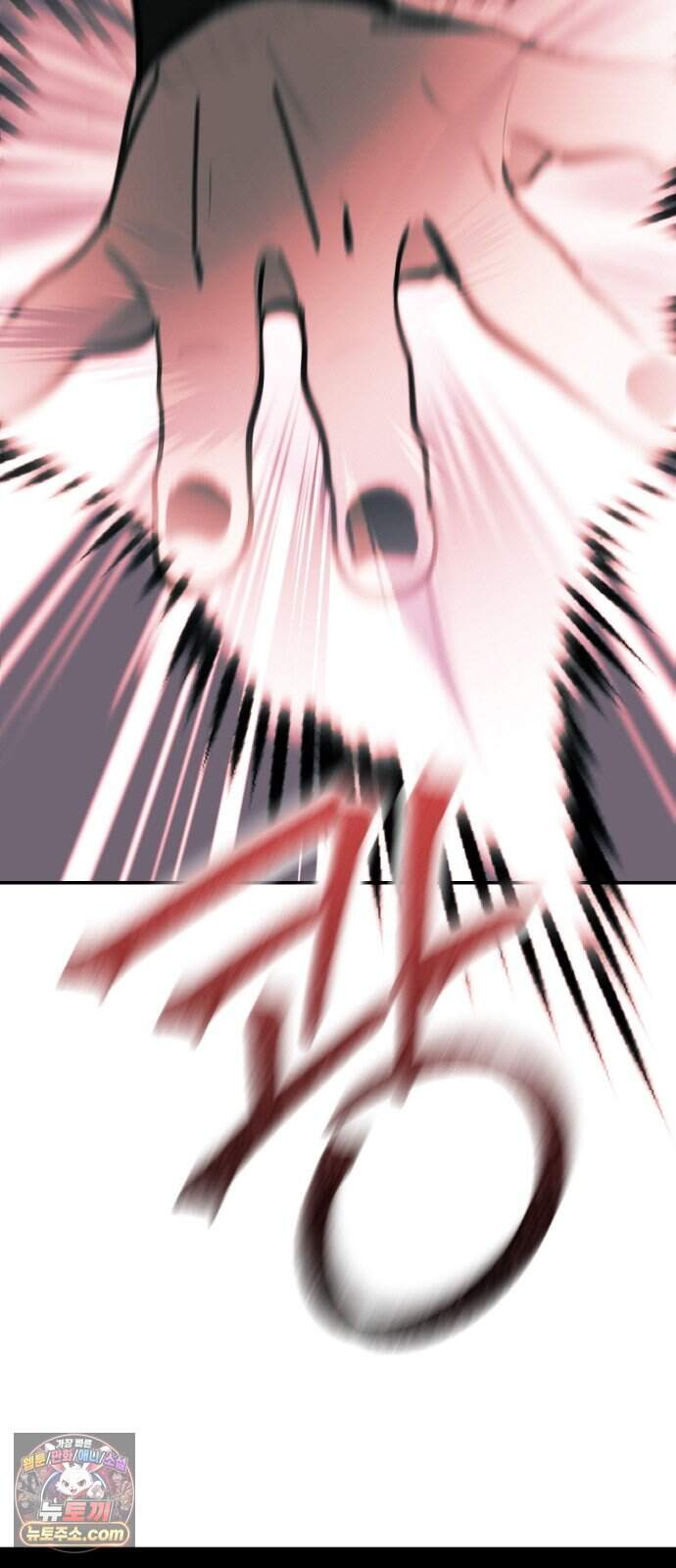 마귀공주 9화 7