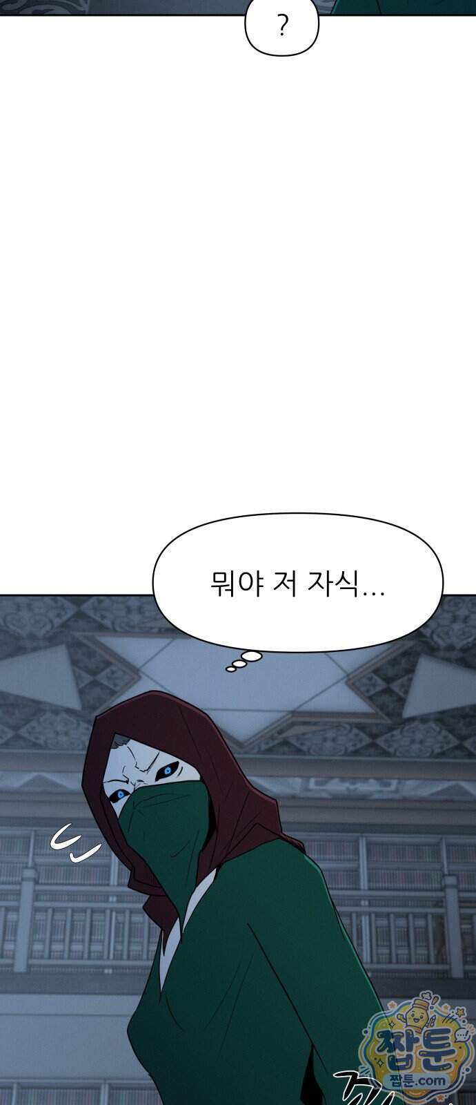 해피 페이스 68화 42