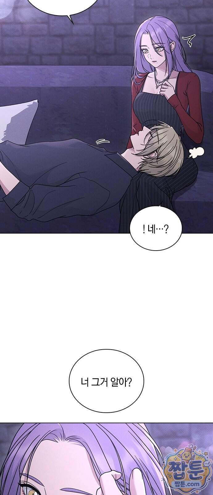 연애리뷰 79화 6