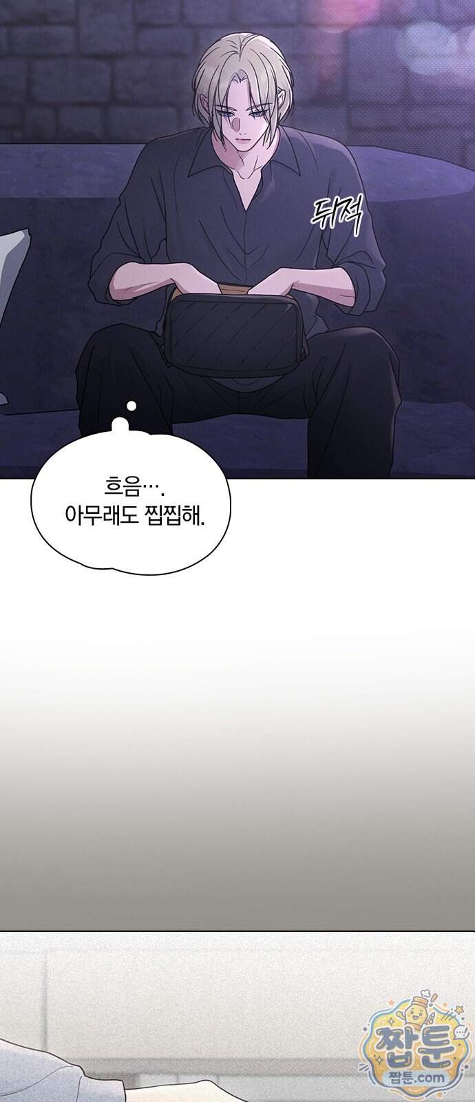 연애리뷰 79화 19
