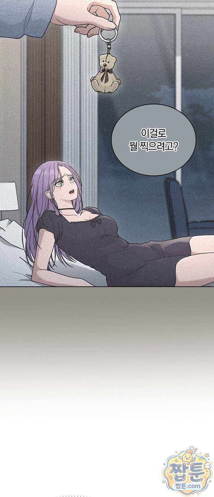 연애리뷰 79화 20