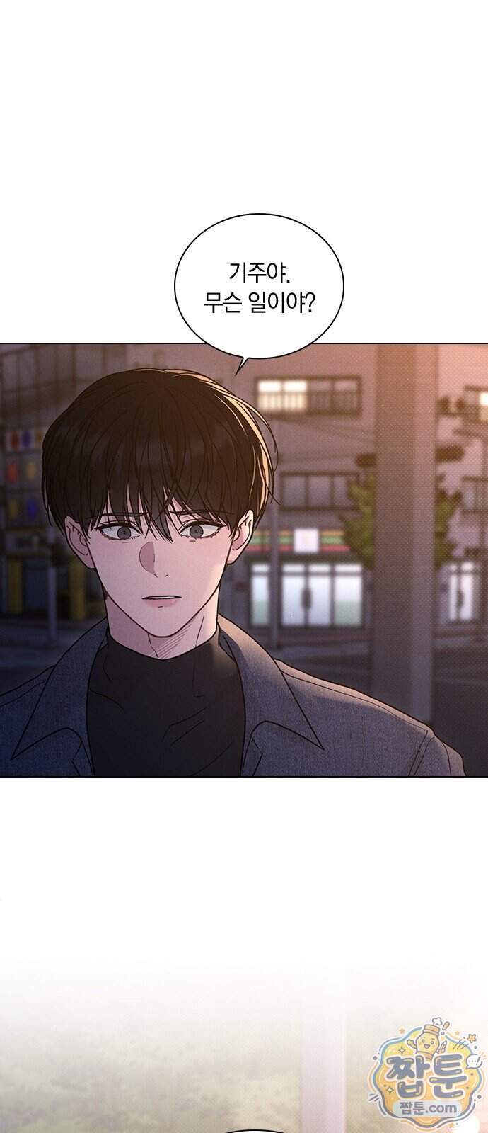 연애리뷰 79화 28