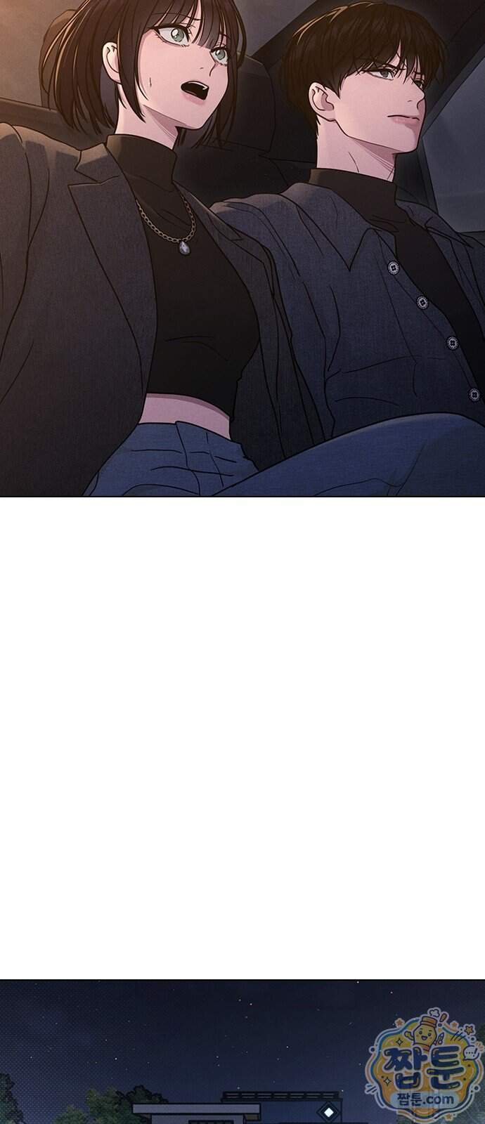 연애리뷰 79화 58