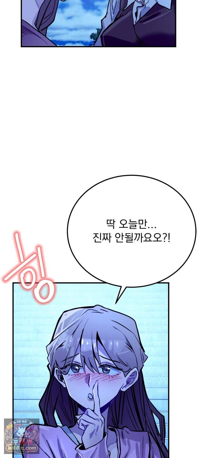 머저리 M수생 제 38강 미련이라고 이름을 붙이자 (3) 5