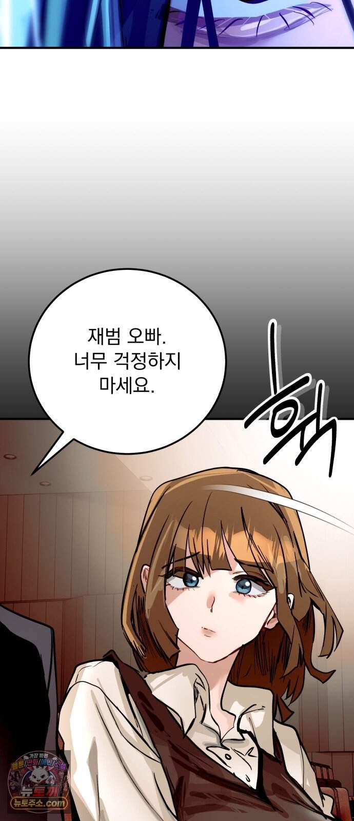 머저리 M수생 제 38강 미련이라고 이름을 붙이자 (3) 12