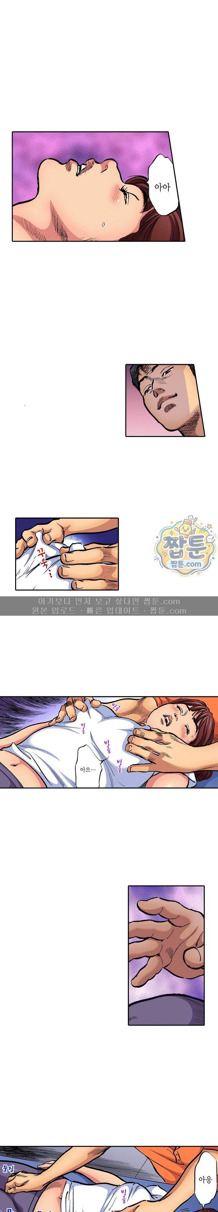 남편의 형과 밤낮없이 절정 섹스 45화 3